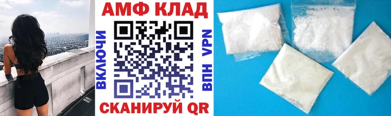 дарк нет какой сайт  Кущёвская  Амфетамин 97% 