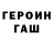 БУТИРАТ GHB Vera Mazyryk