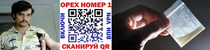 наркота  Кущёвская  КОКАИН 97% 