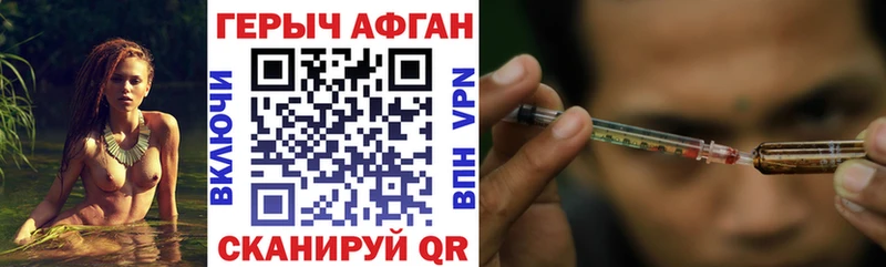 маркетплейс официальный сайт Кущёвская ГЕРОИН афганец как найти закладки