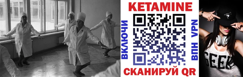 КЕТАМИН ketamine как найти наркотики Кущёвская