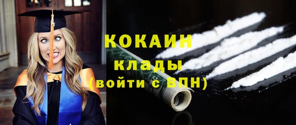 метамфетамин Краснотурьинск