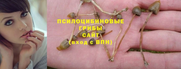 марки lsd Баксан
