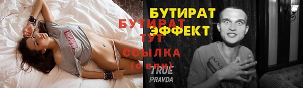 гашиш Краснослободск