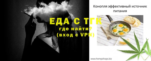 прущая мука Балабаново