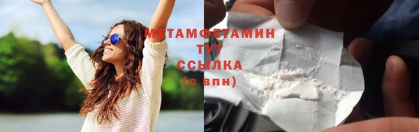 марки lsd Баксан