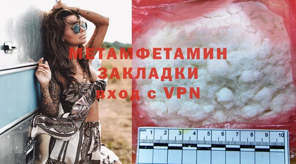марки lsd Баксан