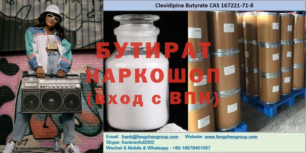 прущая мука Балабаново