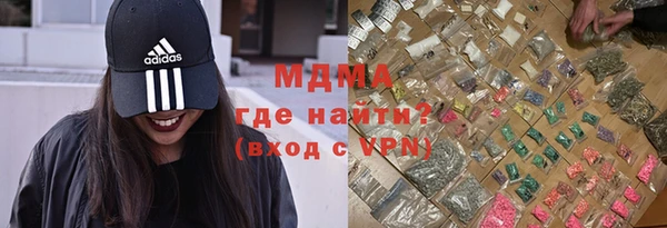 мдпв Балахна