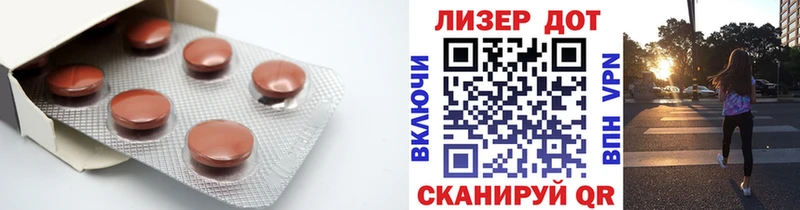 LSD-25 экстази ecstasy  мега маркетплейс  Кущёвская 