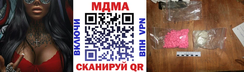 МЕГА зеркало  shop Telegram  МДМА crystal  Кущёвская 