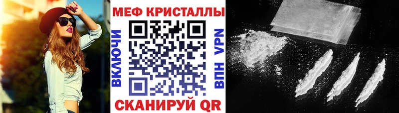 МЯУ-МЯУ VHQ  наркотики  Кущёвская 