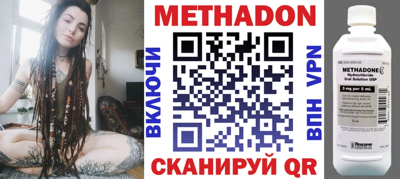 цена наркотик  мориарти телеграм  Метадон белоснежный  Кущёвская 
