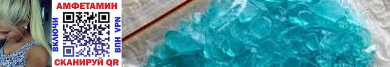 МЕТАМФЕТАМИН Methamphetamine гидра зеркало Кущёвская закладка