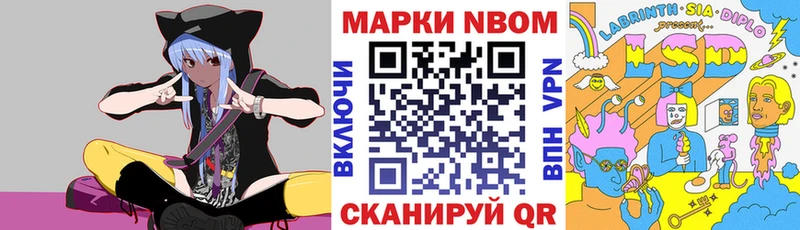 Наркотические марки 1,5мг  MEGA ссылки  Кущёвская 