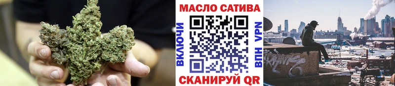 даркнет сайт  мега онион  нарко площадка наркотические препараты  Кущёвская  ТГК THC oil 