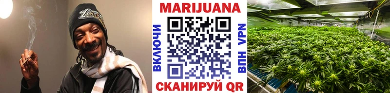 Шишки марихуана Bruce Banner  Кущёвская 